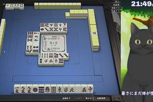 21時45分 ごろ