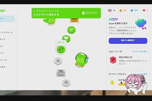21時50分 ごろ