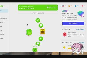 22時00分 ごろ