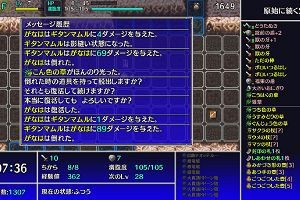 22時30分 ごろ