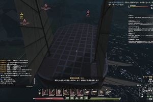 14時40分 ごろ