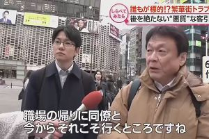 15時05分 ごろ