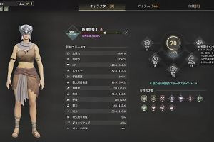 15時20分 ごろ