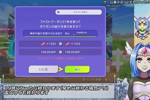 17時10分 ごろ