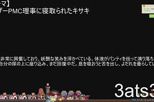 17時20分 ごろ
