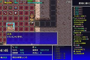 18時30分 ごろ