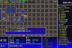 18時45分 ごろ