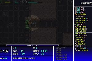19時00分 ごろ