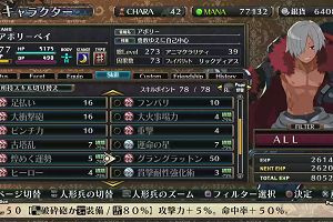 20時05分 ごろ