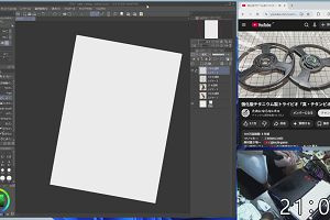 21時05分 ごろ