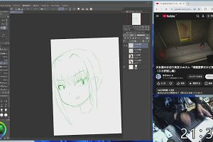 21時35分 ごろ