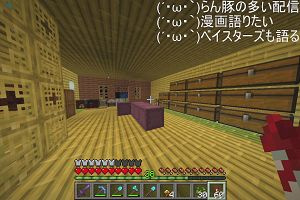 22時50分 ごろ
