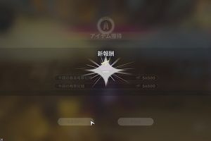 22時55分 ごろ