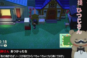 23時00分 ごろ