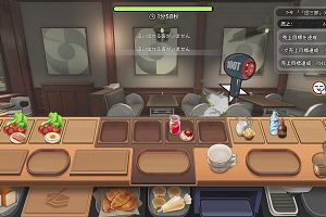23時20分 ごろ