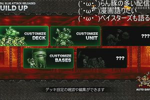 23時25分 ごろ