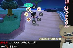 23時25分 ごろ