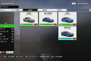 23時45分 ごろ