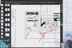 00時15分 ごろ