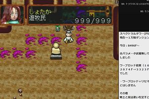 00時25分 ごろ