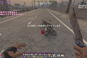 00時40分 ごろ