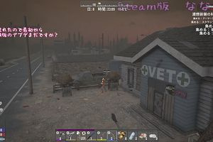 00時55分 ごろ