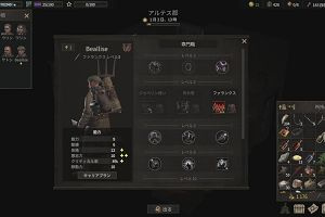 01時00分 ごろ