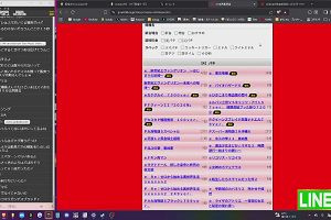 01時25分 ごろ