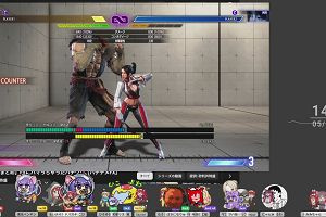 14時55分 ごろ