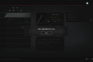 15時50分 ごろ