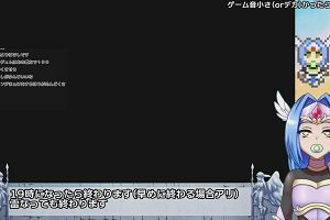 17時40分 ごろ