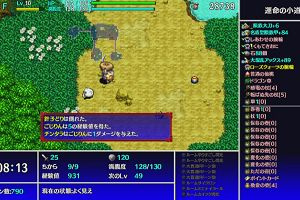 18時40分 ごろ