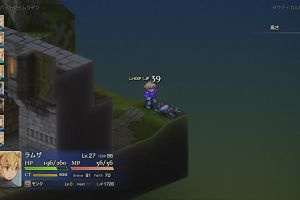 20時20分 ごろ