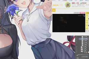 20時25分 ごろ