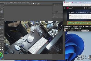 20時40分 ごろ