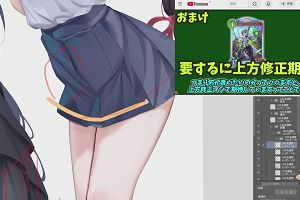 20時55分 ごろ