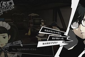 20時55分 ごろ