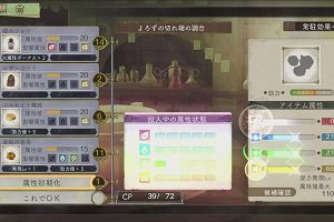 20時55分 ごろ