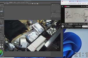 21時15分 ごろ