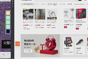 21時20分 ごろ
