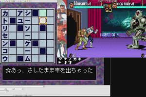 21時50分 ごろ