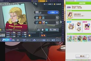 23時00分 ごろ