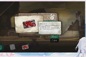 23時20分 ごろ