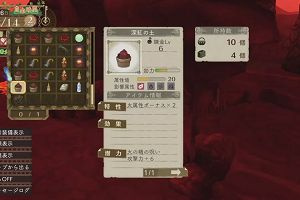 23時25分 ごろ