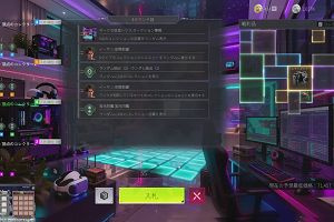 01時00分 ごろ
