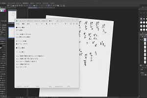 09時50分 ごろ