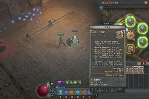 10時45分 ごろ