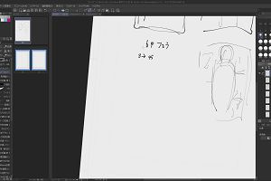 11時30分 ごろ