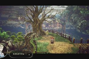16時05分 ごろ