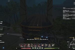 16時05分 ごろ
